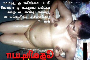 Tamil nudes