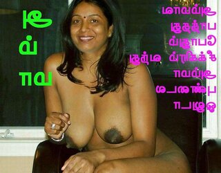 Tamil nudes