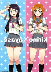 Kirino and Ayase