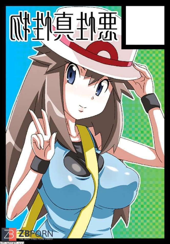 Pokemon Hentai Cg - Pokemon Blue Leaf (Hentai Manga) / ZB Porn