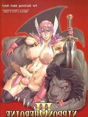 Nippon Onna Heroine three (Dragon Quest)